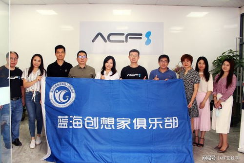 創業三三聚，齊聚林至集團 共創房地產業新篇章